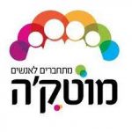הורדה