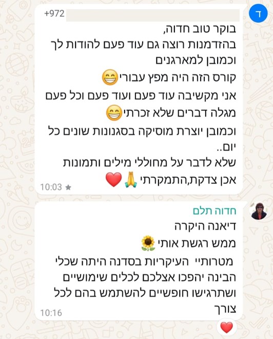 חדוה1