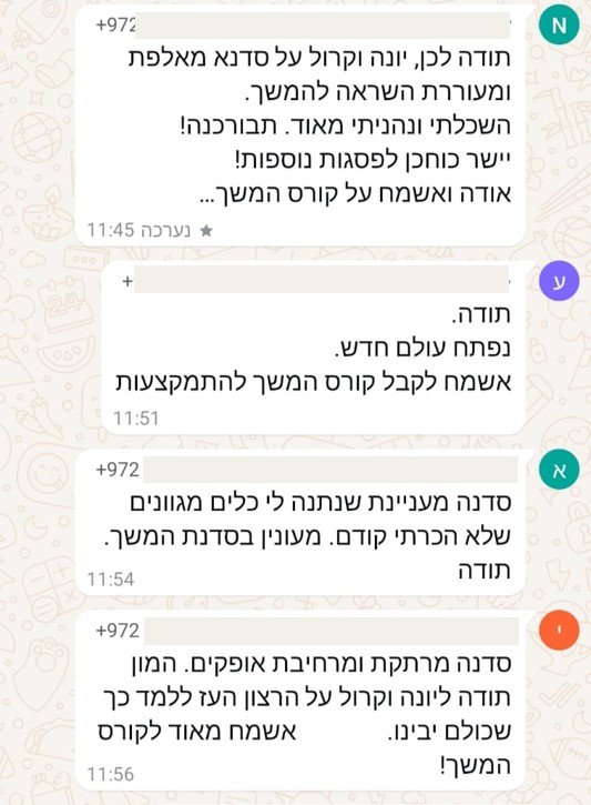 יונה וקרול2