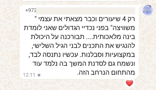 כללי