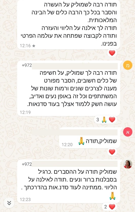 שמוליק1